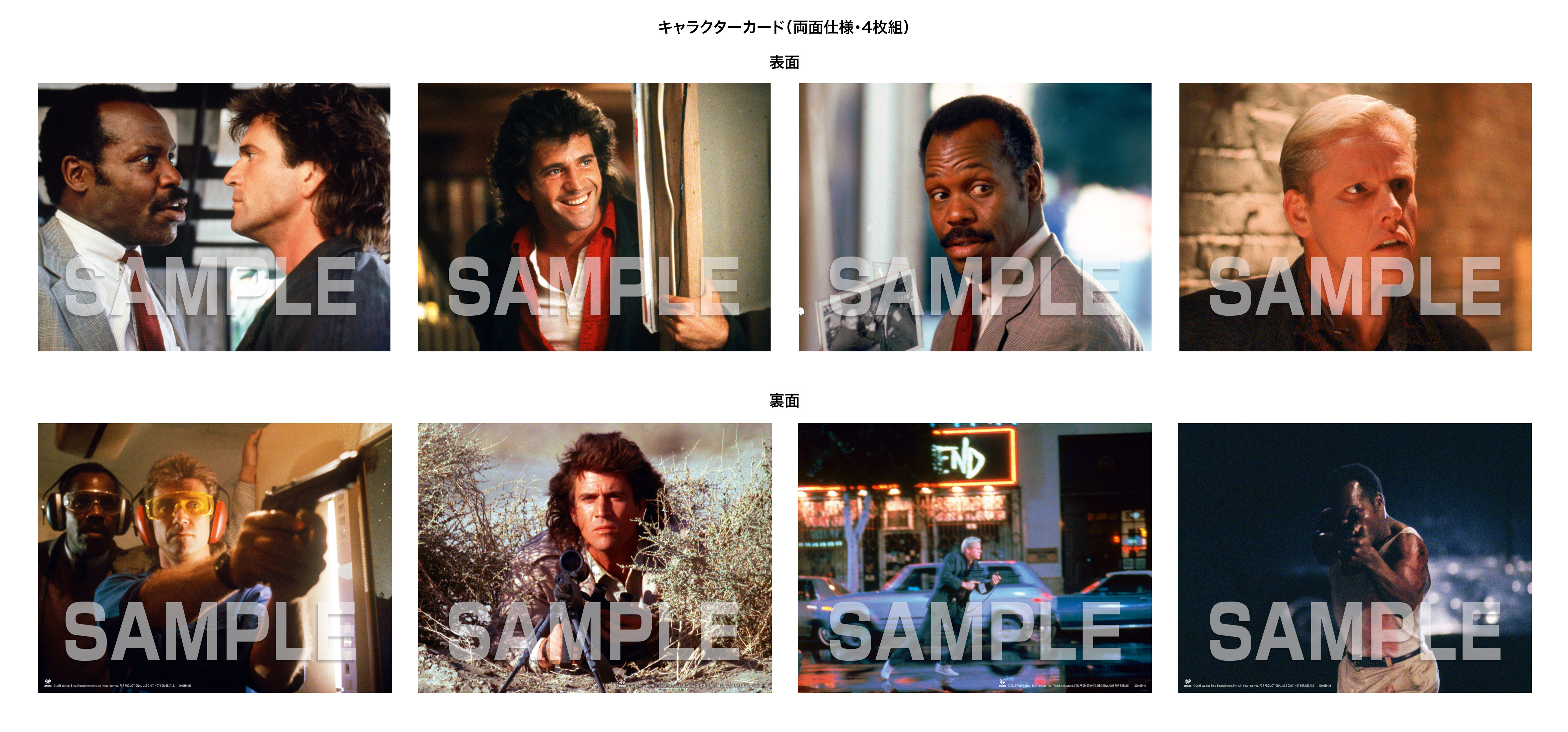 リーサル・ウェポン コレクション〈初回限定生産・5枚組〉blu-ray美品 Amazon.co.jp: リーサル・ウェポン コレクション（5枚組